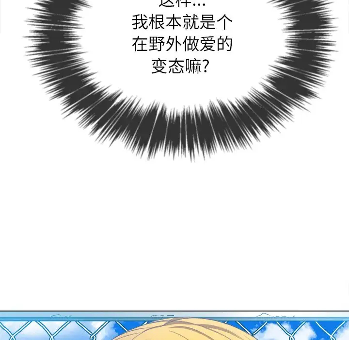 [韩国漫画] 恶女勾勾缠 剧情,女学生,巨乳大奶#[134P]-83