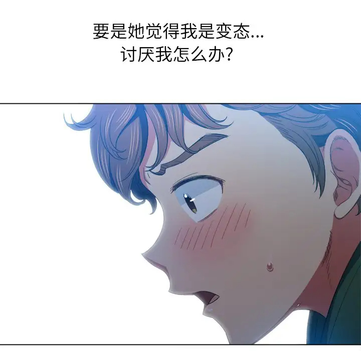 [韩国漫画] 恶女勾勾缠 剧情,女学生,巨乳大奶#[134P]-86