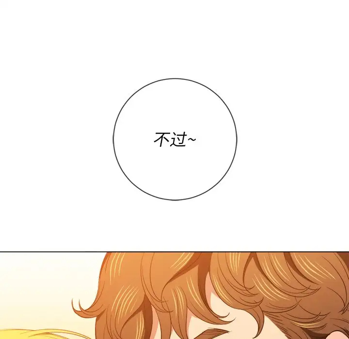 [韩国漫画] 恶女勾勾缠 剧情,女学生,巨乳大奶#[134P]-92