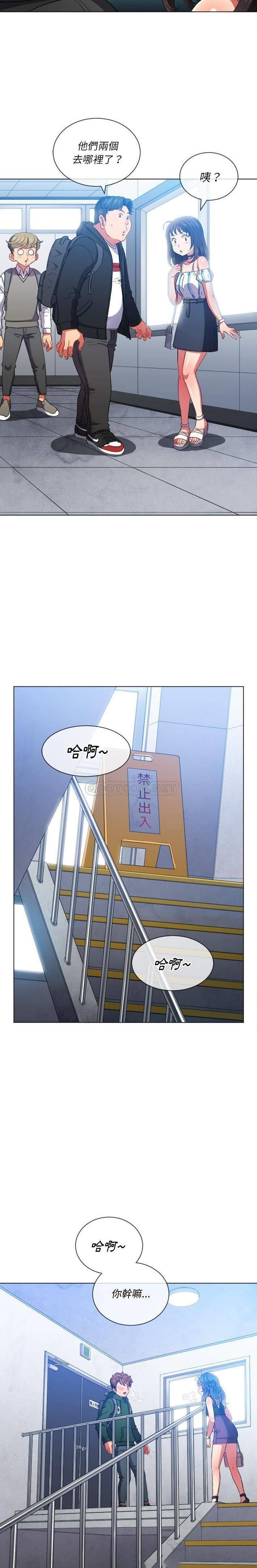 [韩国漫画] 恶女勾勾缠 剧情,女学生,巨乳大奶#[21P]-5