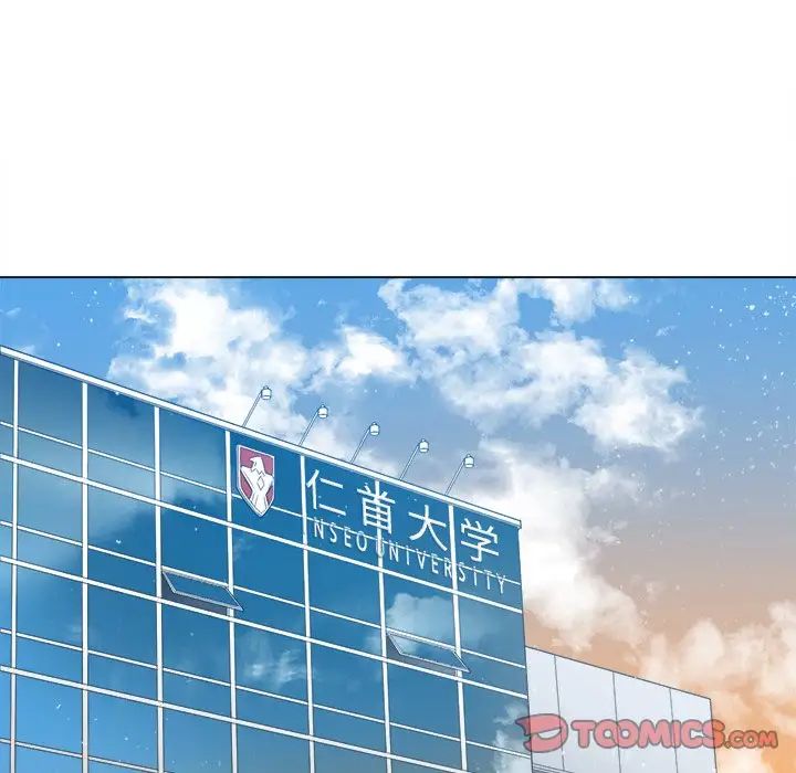 [韩国漫画] 恶女勾勾缠 剧情,女学生,巨乳大奶#[133P]-108