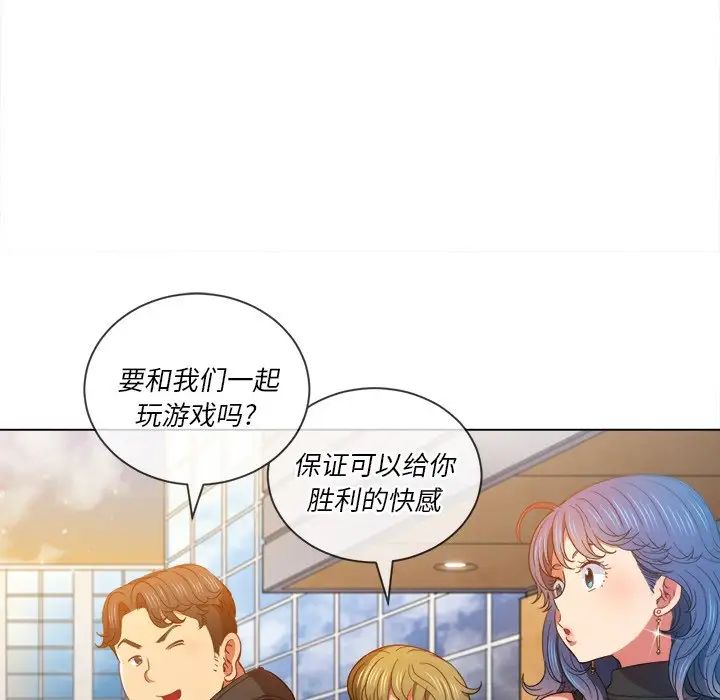 [韩国漫画] 恶女勾勾缠 剧情,女学生,巨乳大奶#[133P]-122