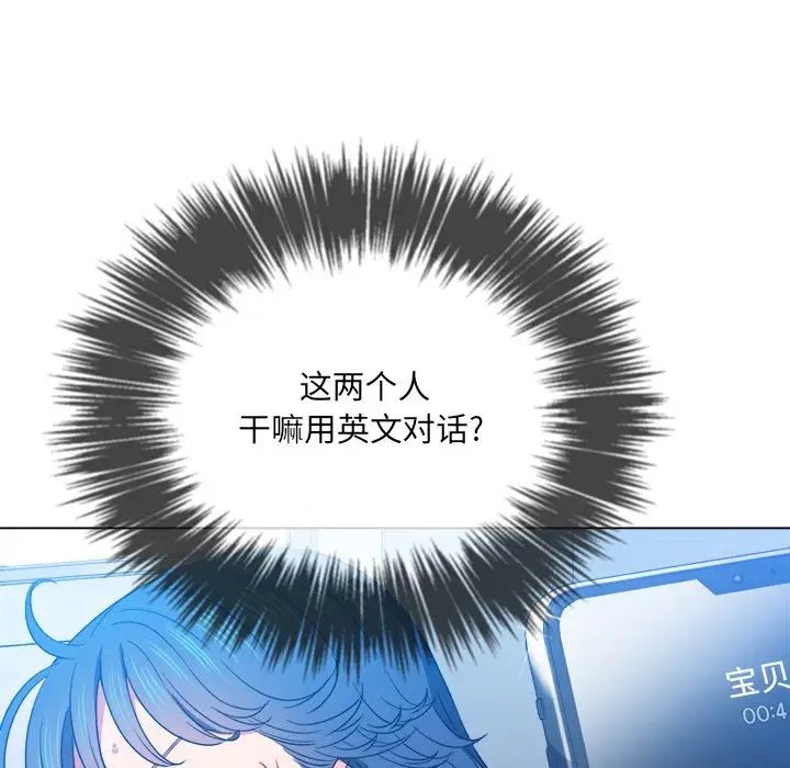 [韩国漫画] 恶女勾勾缠 剧情,女学生,巨乳大奶#[133P]-20