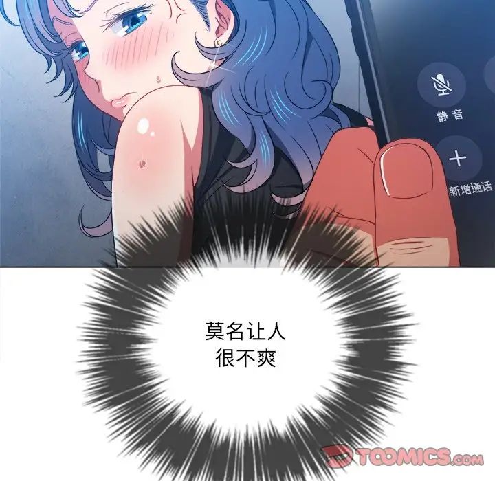 [韩国漫画] 恶女勾勾缠 剧情,女学生,巨乳大奶#[133P]-21