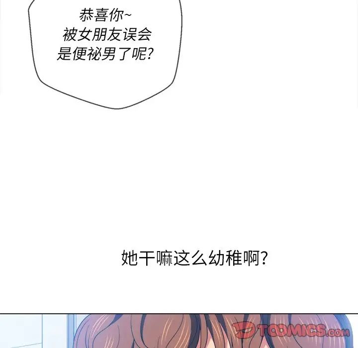 [韩国漫画] 恶女勾勾缠 剧情,女学生,巨乳大奶#[133P]-30