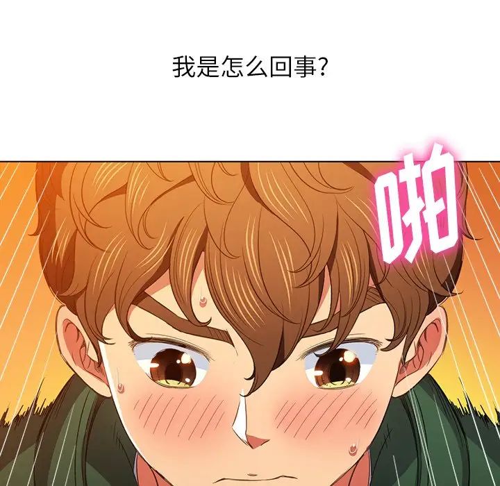 [韩国漫画] 恶女勾勾缠 剧情,女学生,巨乳大奶#[133P]-44