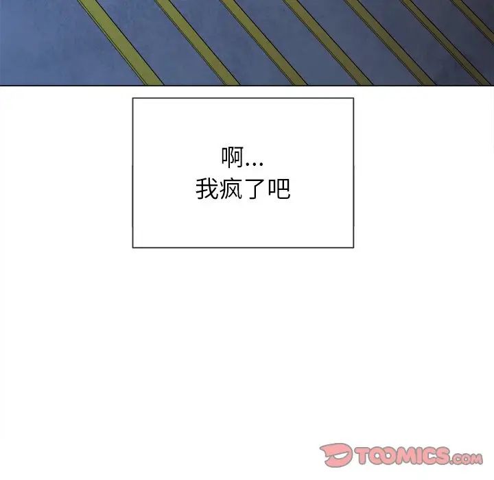 [韩国漫画] 恶女勾勾缠 剧情,女学生,巨乳大奶#[133P]-69