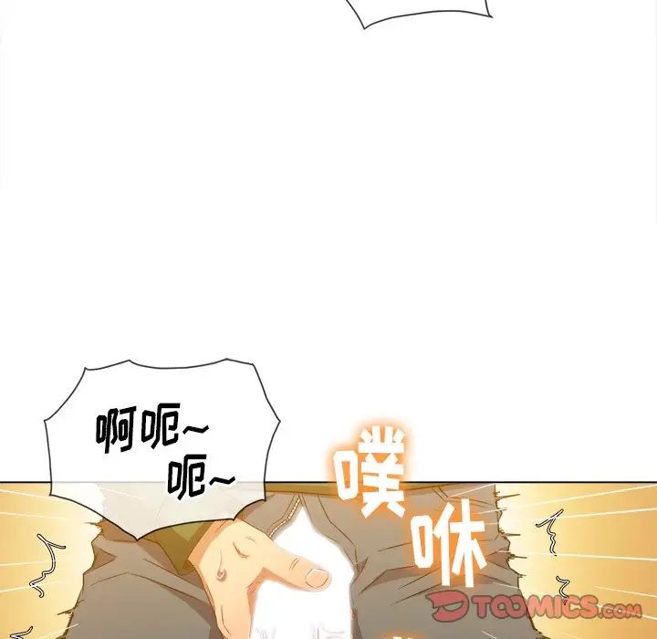 [韩国漫画] 恶女勾勾缠 剧情,女学生,巨乳大奶#[133P]-84