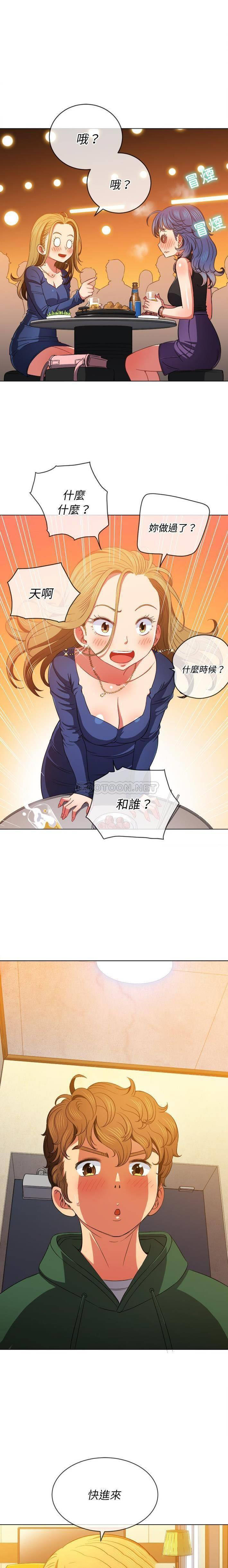 [韩国漫画] 恶女勾勾缠 剧情,女学生,巨乳大奶#[21P]-13
