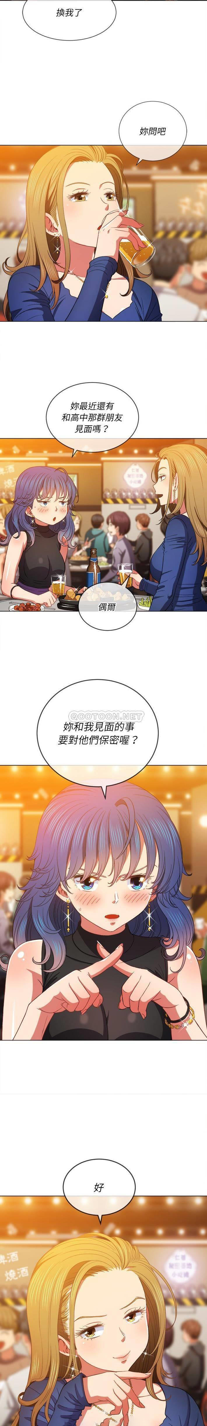 [韩国漫画] 恶女勾勾缠 剧情,女学生,巨乳大奶#[21P]-19