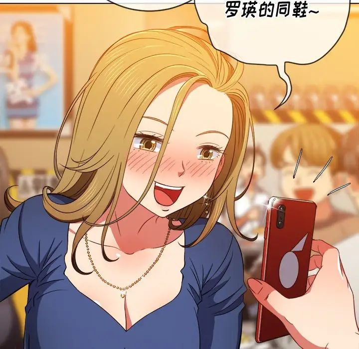 [韩国漫画] 恶女勾勾缠 剧情,女学生,巨乳大奶#[142P]-102