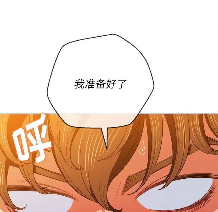[韩国漫画] 恶女勾勾缠 剧情,女学生,巨乳大奶#[142P]-137