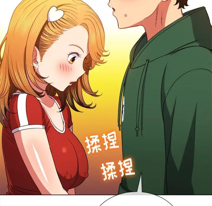 [韩国漫画] 恶女勾勾缠 剧情,女学生,巨乳大奶#[142P]-53