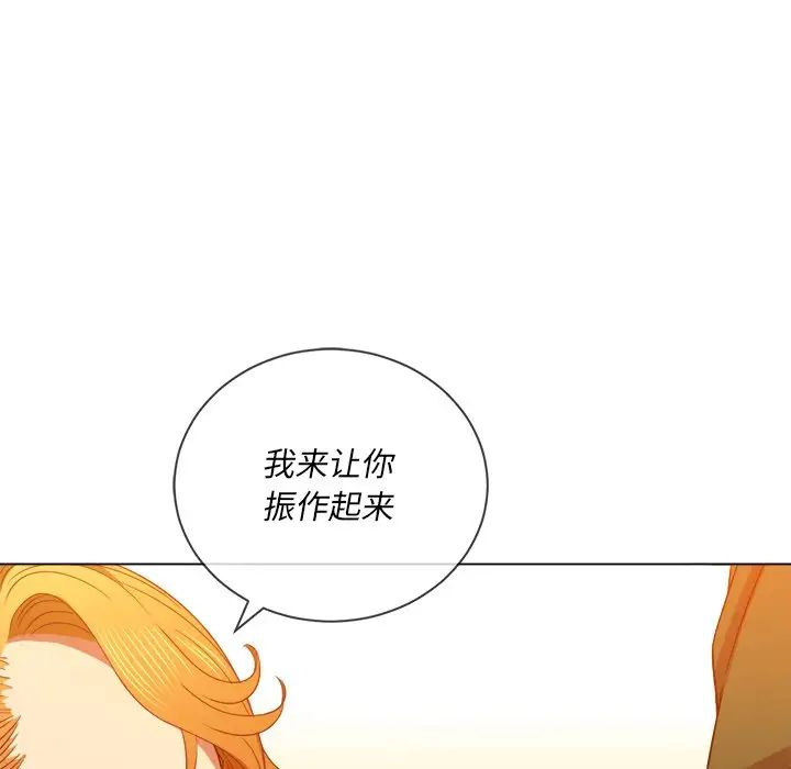 [韩国漫画] 恶女勾勾缠 剧情,女学生,巨乳大奶#[142P]-58