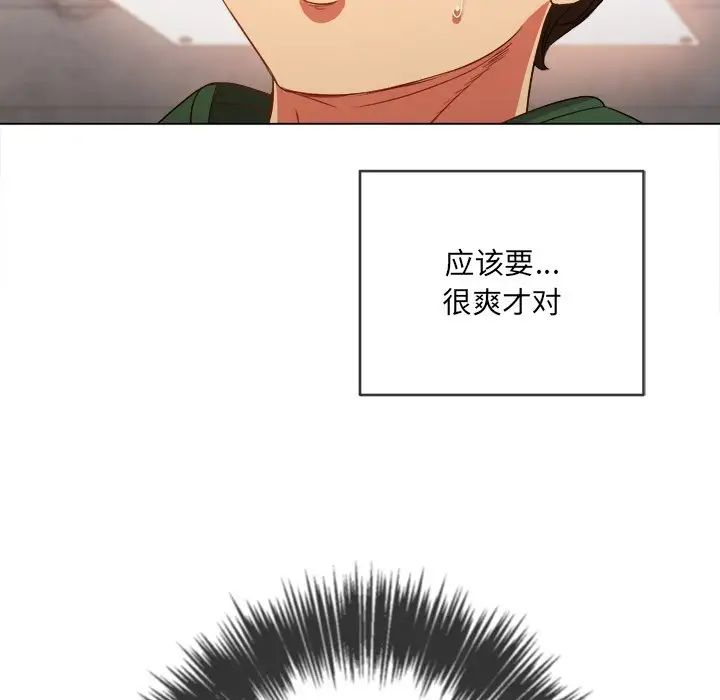 [韩国漫画] 恶女勾勾缠 剧情,女学生,巨乳大奶#[142P]-66