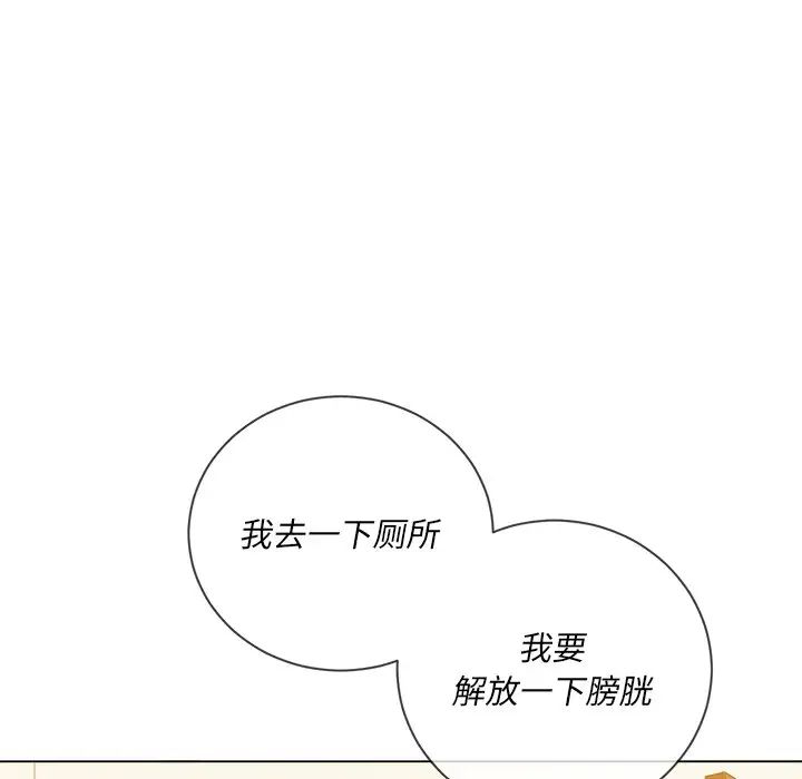 [韩国漫画] 恶女勾勾缠 剧情,女学生,巨乳大奶#[142P]-73