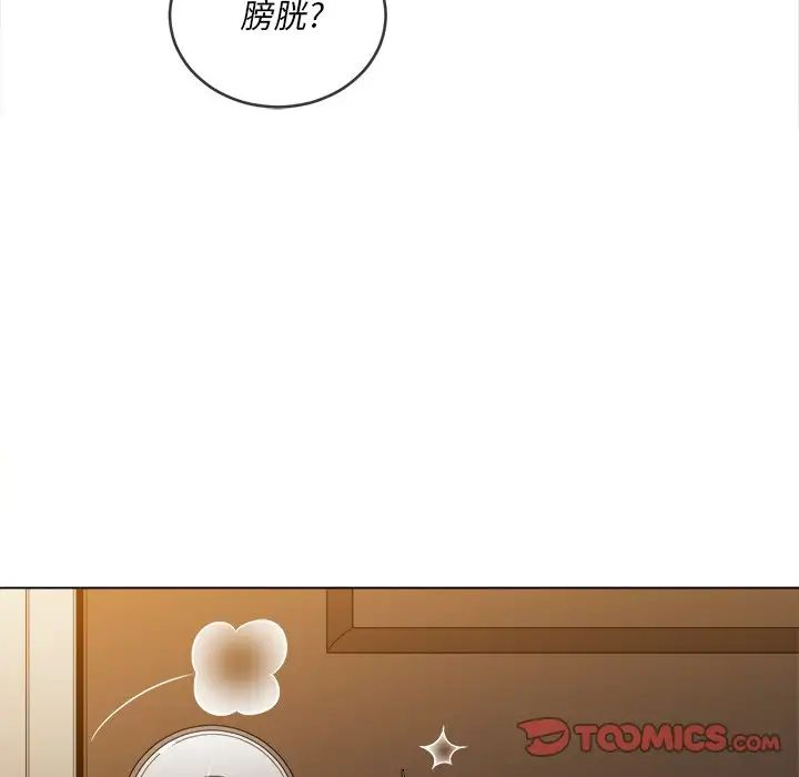 [韩国漫画] 恶女勾勾缠 剧情,女学生,巨乳大奶#[142P]-75