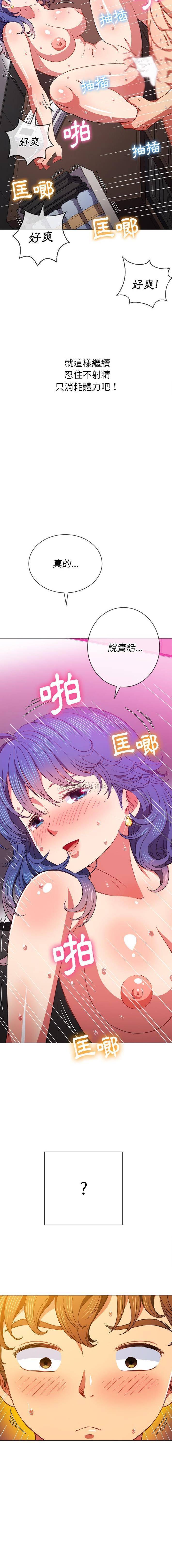 [韩国漫画] 恶女勾勾缠 剧情,女学生,巨乳大奶#[16P]-15