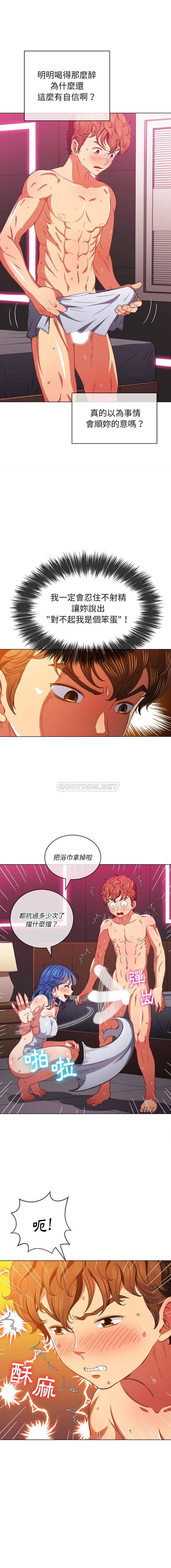 [韩国漫画] 恶女勾勾缠 剧情,女学生,巨乳大奶#[16P]-2