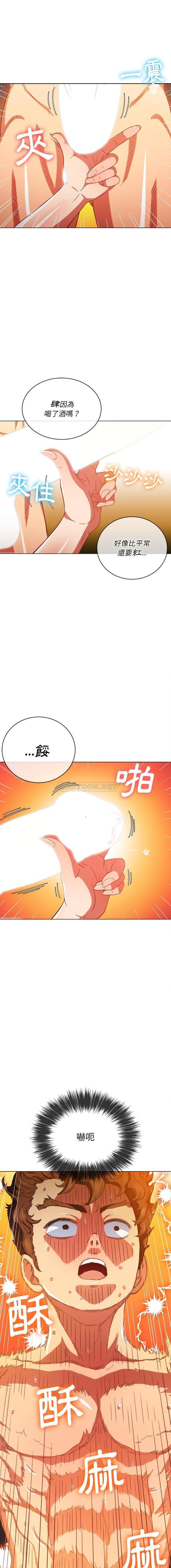 [韩国漫画] 恶女勾勾缠 剧情,女学生,巨乳大奶#[16P]-3