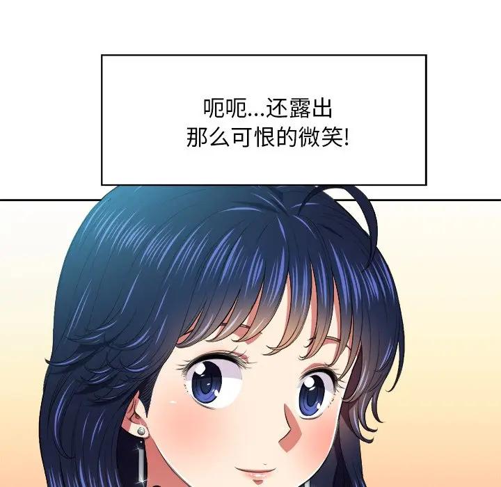 [韩国漫画] 恶女勾勾缠 剧情,女学生,巨乳大奶#[106P]-27