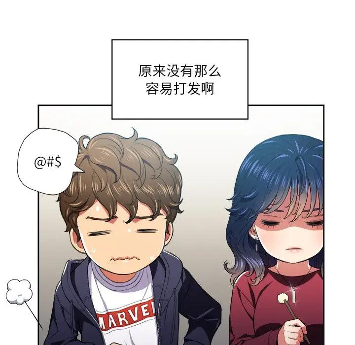 [韩国漫画] 恶女勾勾缠 剧情,女学生,巨乳大奶#[106P]-46