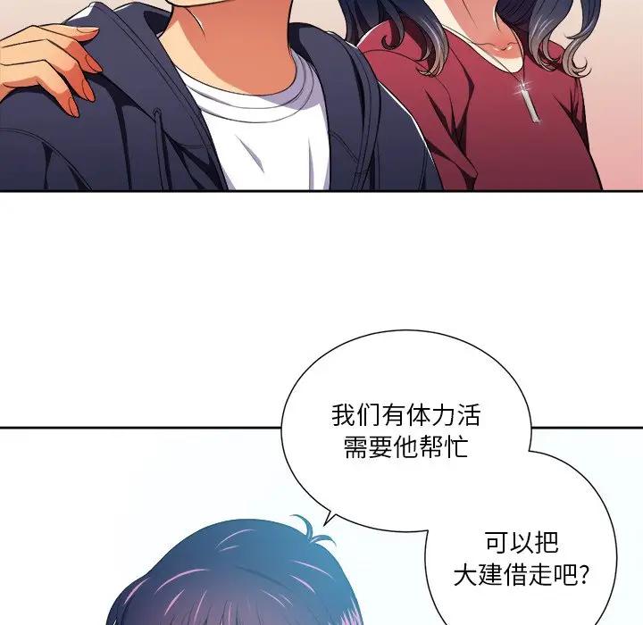 [韩国漫画] 恶女勾勾缠 剧情,女学生,巨乳大奶#[106P]-51