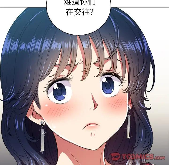[韩国漫画] 恶女勾勾缠 剧情,女学生,巨乳大奶#[106P]-56