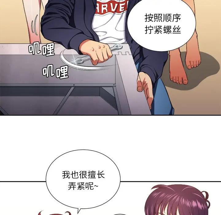 [韩国漫画] 恶女勾勾缠 剧情,女学生,巨乳大奶#[106P]-75