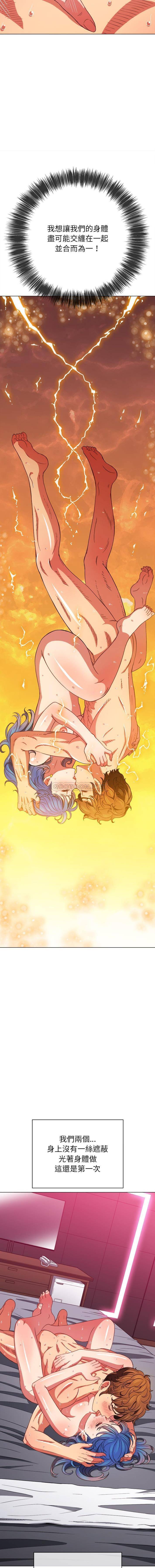 [韩国漫画] 恶女勾勾缠 剧情,女学生,巨乳大奶#[16P]-10