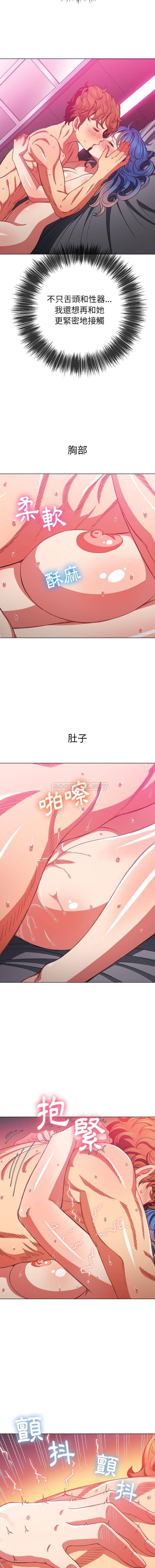 [韩国漫画] 恶女勾勾缠 剧情,女学生,巨乳大奶#[16P]-9