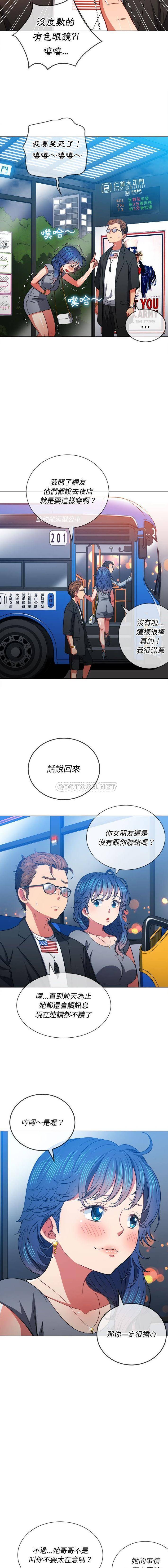 [韩国漫画] 恶女勾勾缠 剧情,女学生,巨乳大奶#[16P]-11