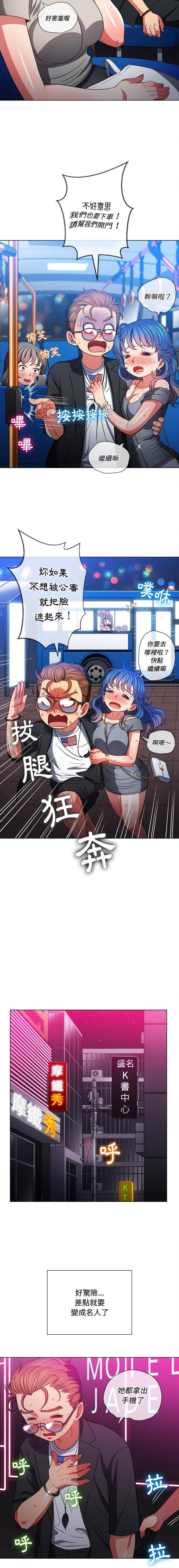 [韩国漫画] 恶女勾勾缠 剧情,女学生,巨乳大奶#[16P]-10