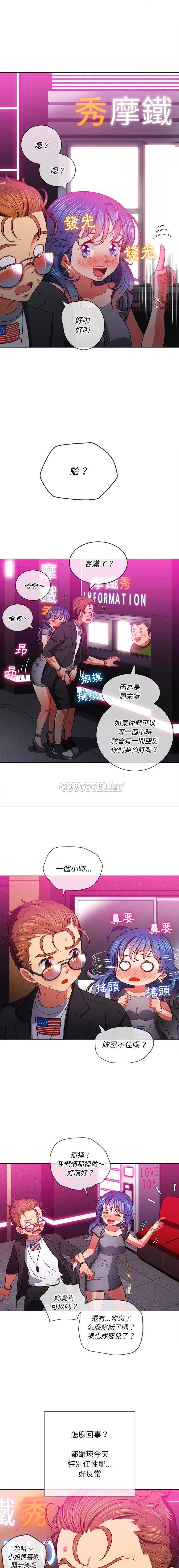 [韩国漫画] 恶女勾勾缠 剧情,女学生,巨乳大奶#[16P]-11
