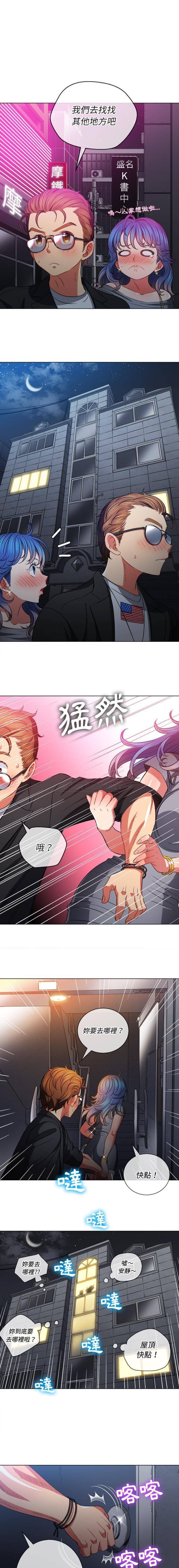 [韩国漫画] 恶女勾勾缠 剧情,女学生,巨乳大奶#[16P]-13