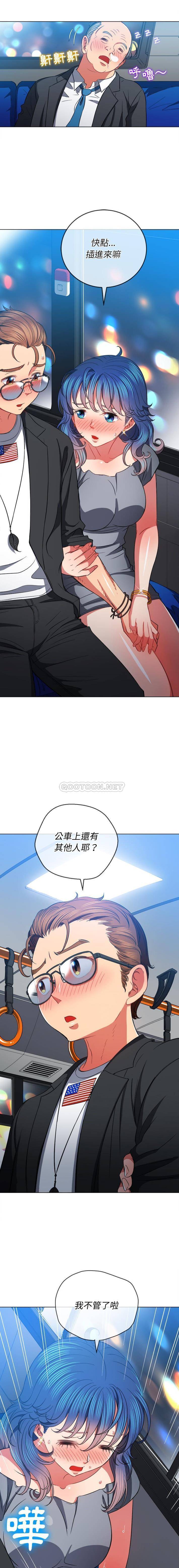 [韩国漫画] 恶女勾勾缠 剧情,女学生,巨乳大奶#[16P]-2