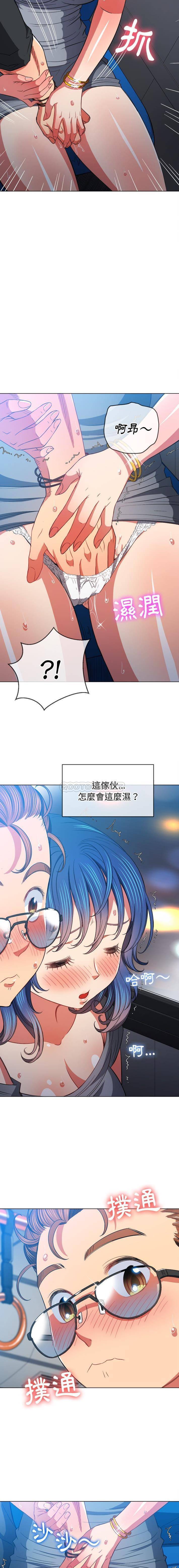 [韩国漫画] 恶女勾勾缠 剧情,女学生,巨乳大奶#[16P]-3