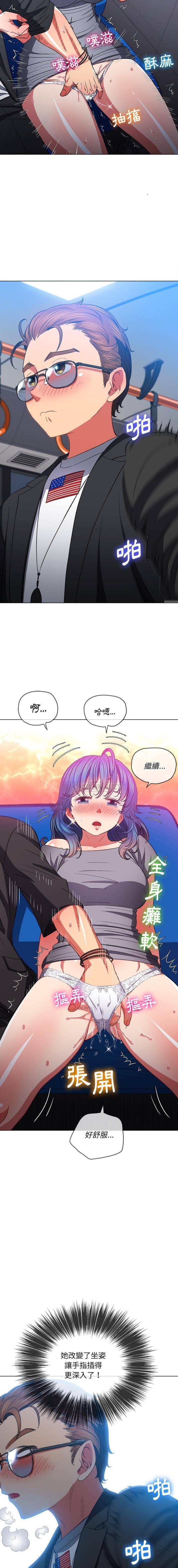 [韩国漫画] 恶女勾勾缠 剧情,女学生,巨乳大奶#[16P]-5