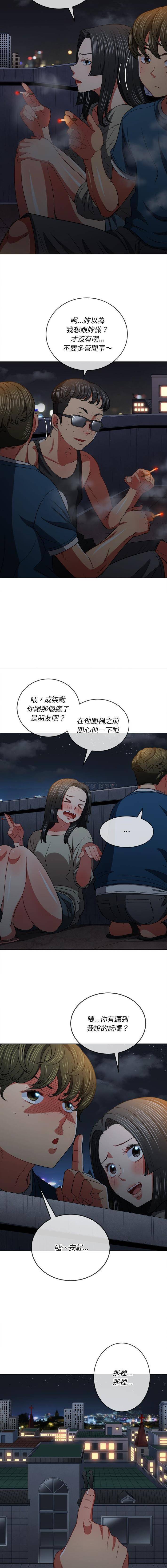 [韩国漫画] 恶女勾勾缠 剧情,女学生,巨乳大奶#[16P]-2