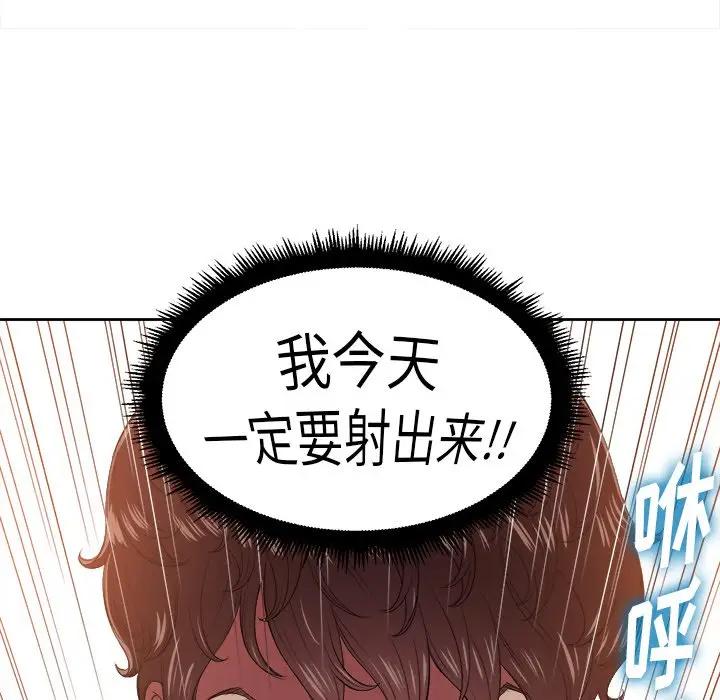[韩国漫画] 恶女勾勾缠 剧情,女学生,巨乳大奶#[118P]-111