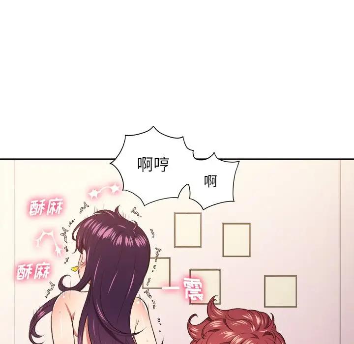 [韩国漫画] 恶女勾勾缠 剧情,女学生,巨乳大奶#[118P]-85