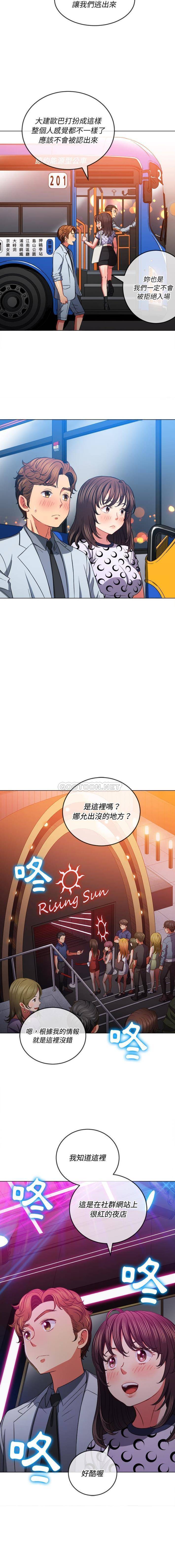 [韩国漫画] 恶女勾勾缠 剧情,女学生,巨乳大奶#[16P]-13