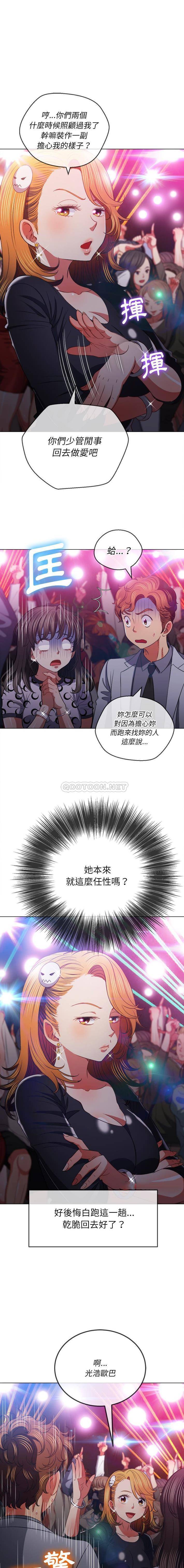 [韩国漫画] 恶女勾勾缠 剧情,女学生,巨乳大奶#[16P]-6
