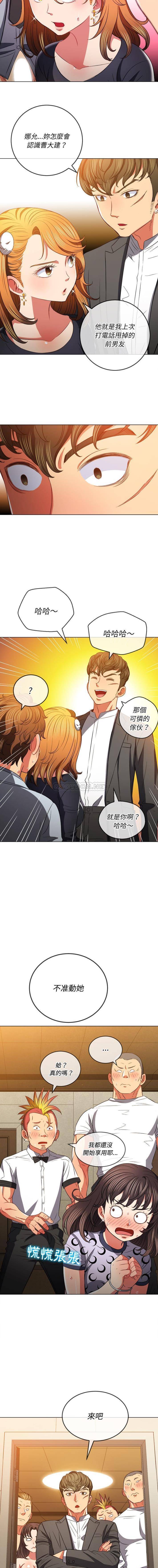 [韩国漫画] 恶女勾勾缠 剧情,女学生,巨乳大奶#[16P]-10