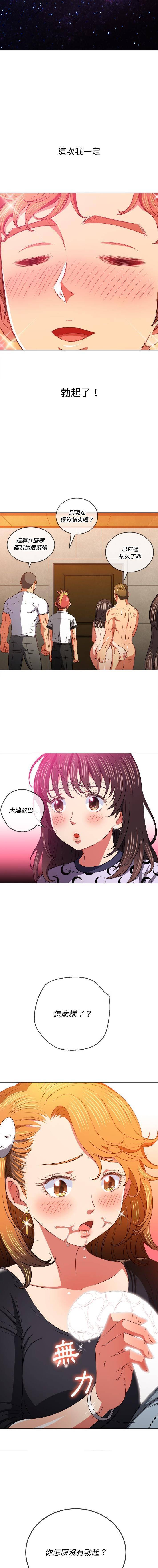 [韩国漫画] 恶女勾勾缠 剧情,女学生,巨乳大奶#[16P]-14