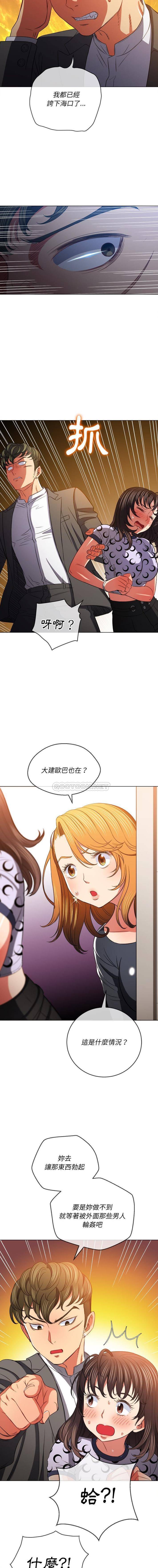 [韩国漫画] 恶女勾勾缠 剧情,女学生,巨乳大奶#[16P]-7