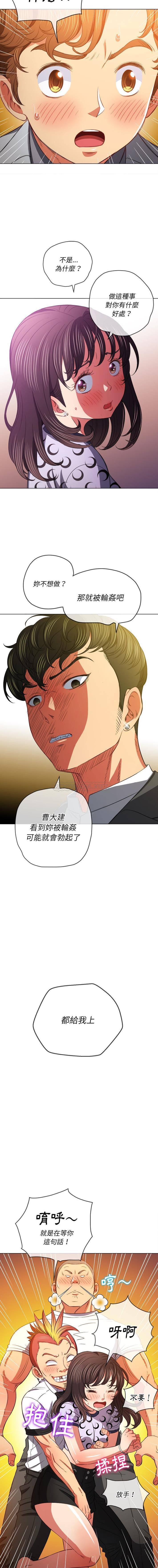 [韩国漫画] 恶女勾勾缠 剧情,女学生,巨乳大奶#[16P]-8