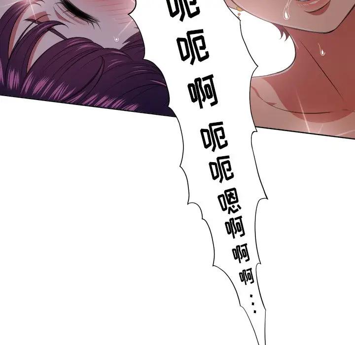[韩国漫画] 恶女勾勾缠 剧情,女学生,巨乳大奶#[121P]-115