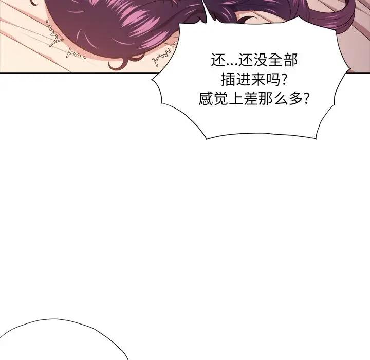 [韩国漫画] 恶女勾勾缠 剧情,女学生,巨乳大奶#[121P]-26