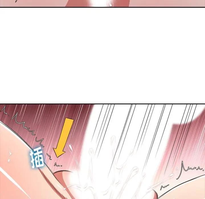 [韩国漫画] 恶女勾勾缠 剧情,女学生,巨乳大奶#[121P]-31
